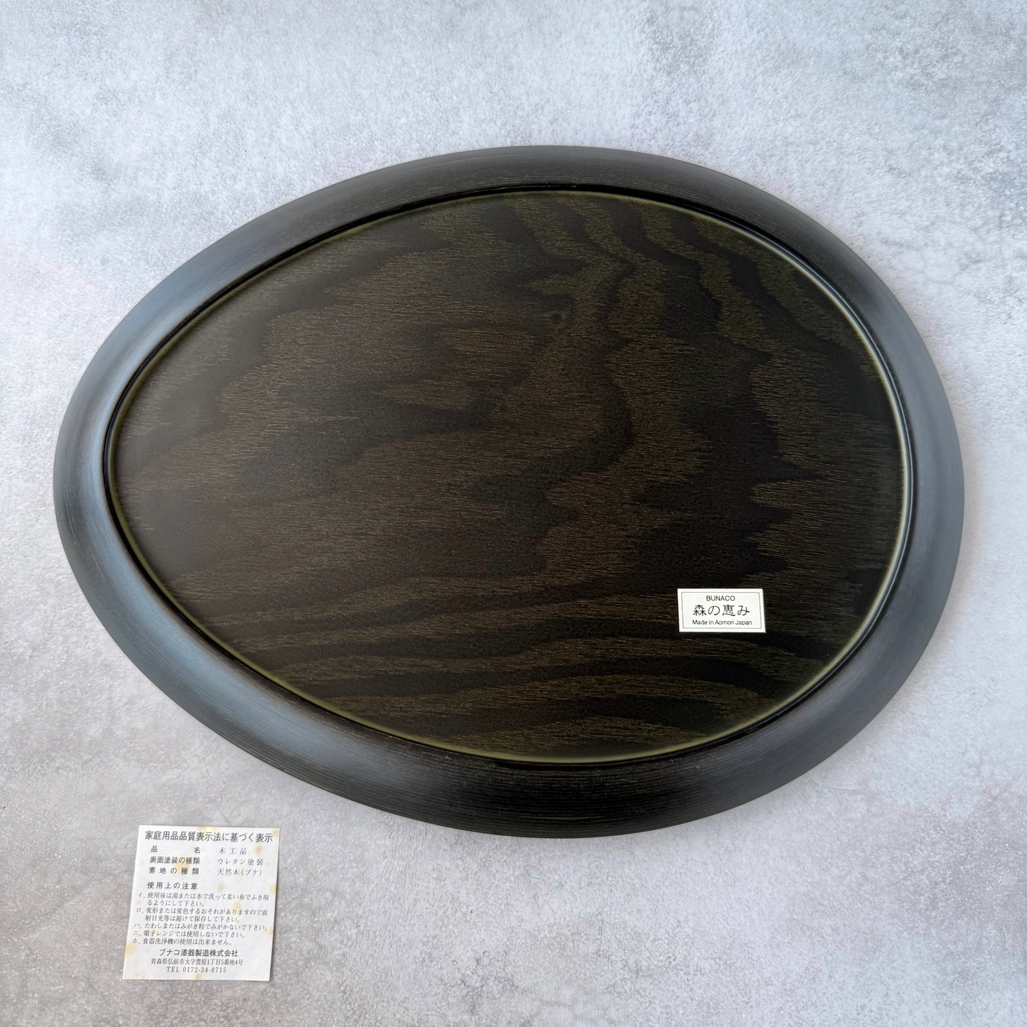 BUNACO Oval Wooden organic-shaped Tray – Japanese Beech Wood with Urethane Finish