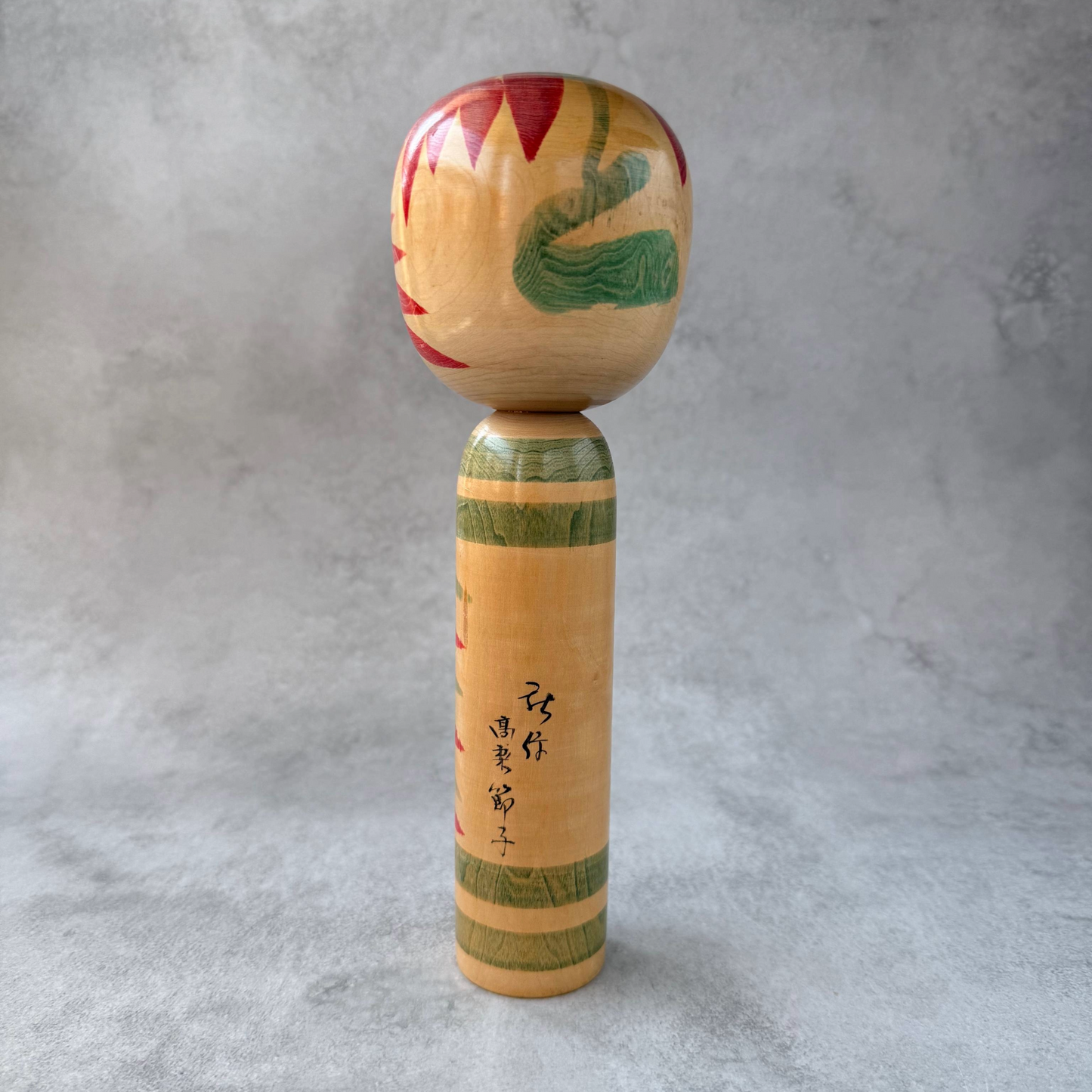Traditional Kokeshi Doll by Setsuko Takanashi (Togatta Style), ca. 1973, 9.8 in / 0.79 lb | Only 1 Available