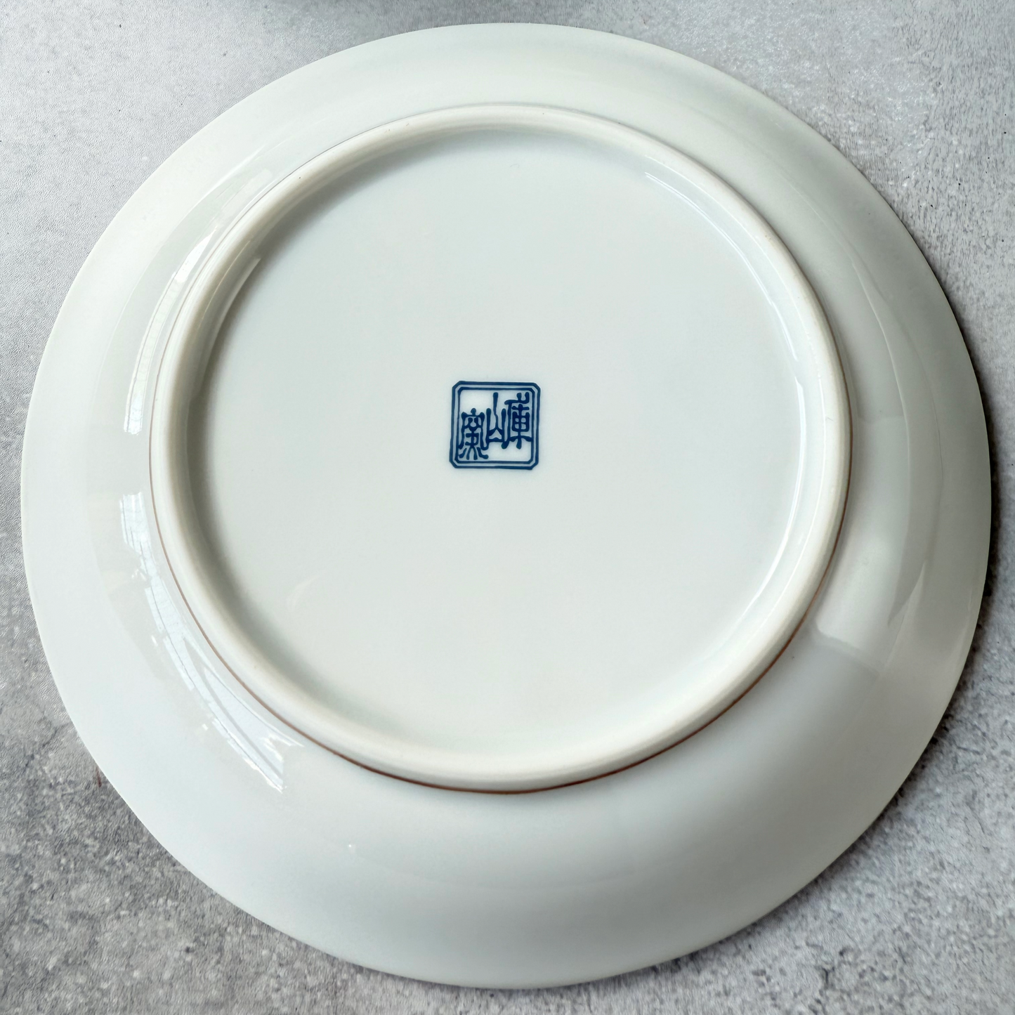 Set of 5 Mino Ware Plates by Kozan Kiln | Morning Glory & Gold Accent | 13.5cm Japan