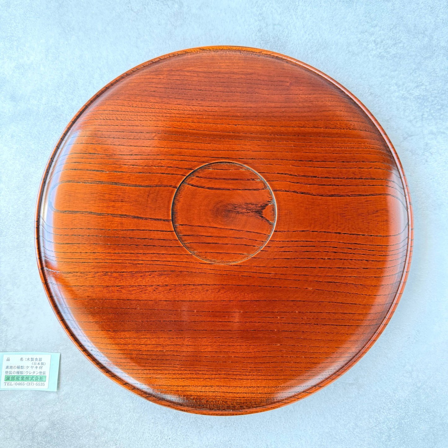 Japanese Zelkova Wood Tray | Odawara Craft Since 14th Century | Lacquered Serving Tray (11.8in)