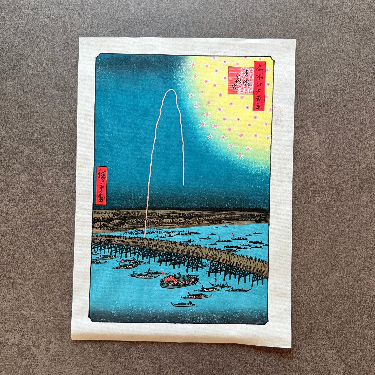 Framed Japanese Wall Art – Hiroshige “Ryogoku Fireworks” Ukiyo-e Reprint | Hand-Printed in Japan by Liu Changqing | UV Acrylic Frame