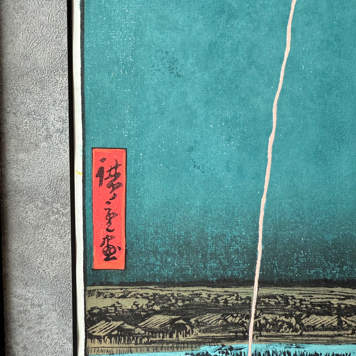 Framed Japanese Wall Art – Hiroshige “Ryogoku Fireworks” Ukiyo-e Reprint | Hand-Printed in Japan by Liu Changqing | UV Acrylic Frame