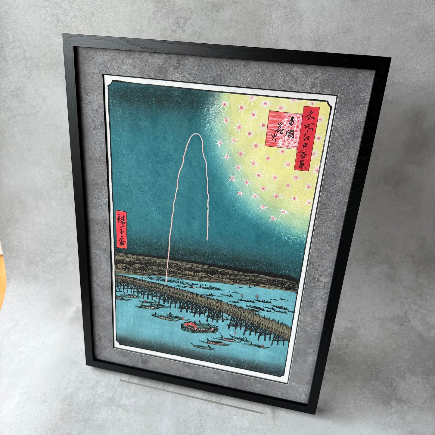 Framed Japanese Wall Art – Hiroshige “Ryogoku Fireworks” Ukiyo-e Reprint | Hand-Printed in Japan by Liu Changqing | UV Acrylic Frame