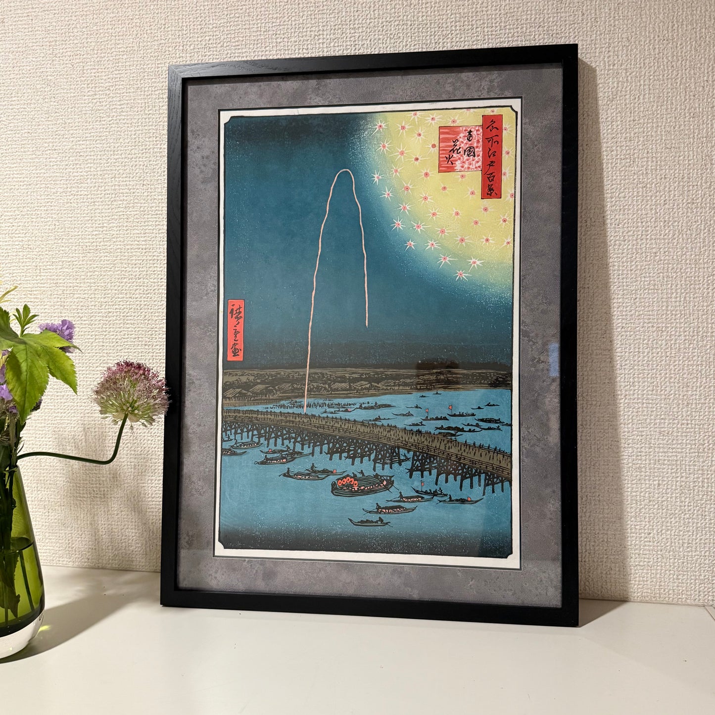 Framed Japanese Wall Art – Hiroshige “Ryogoku Fireworks” Ukiyo-e Reprint | Hand-Printed in Japan by Liu Changqing | UV Acrylic Frame
