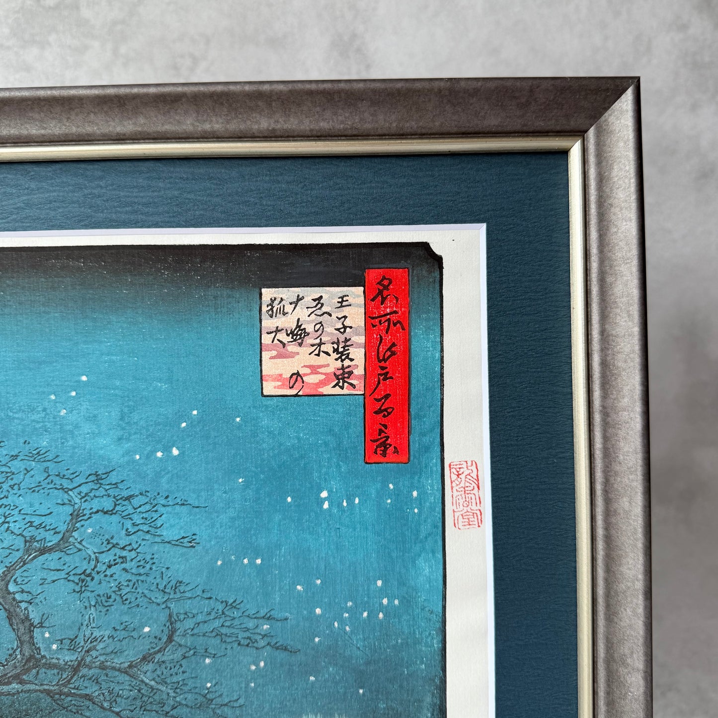 Framed Japanese Ukiyo-e Wall Art – Hiroshige “Fox Fires at Oji” by Liu Changqing | UV Acrylic Frame | Edo Period Reproduction