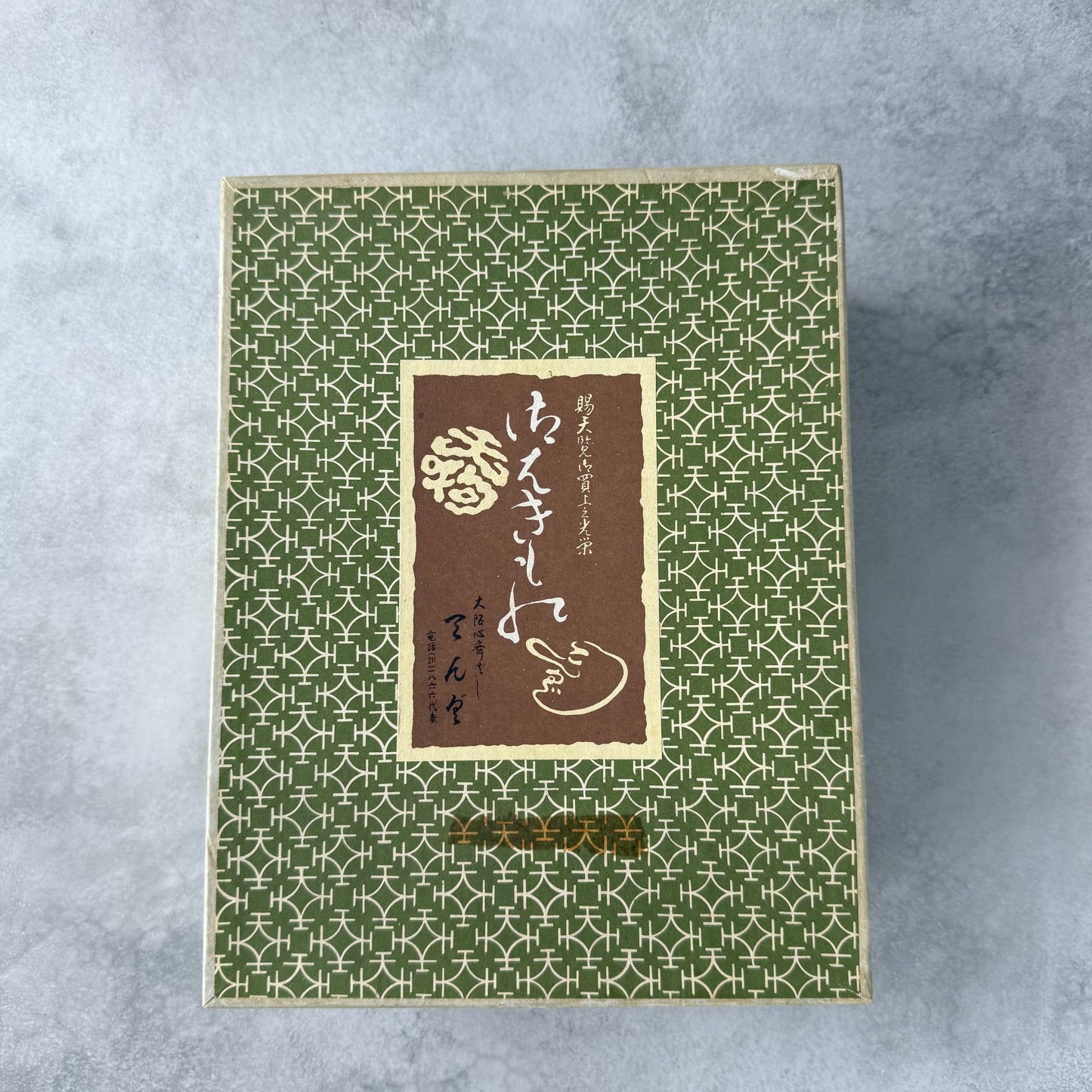 1960年代のヴィンテージ日本製雨用下駄(ビニールカバー付き)- 未使用品(天狗屋)