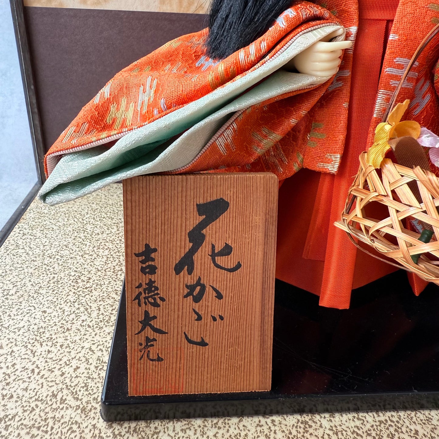 Vintage Japanese Ichimatsu Doll "Hanakago" – Yoshitoku Taikou, 1970s – Acrylic Display Case Included