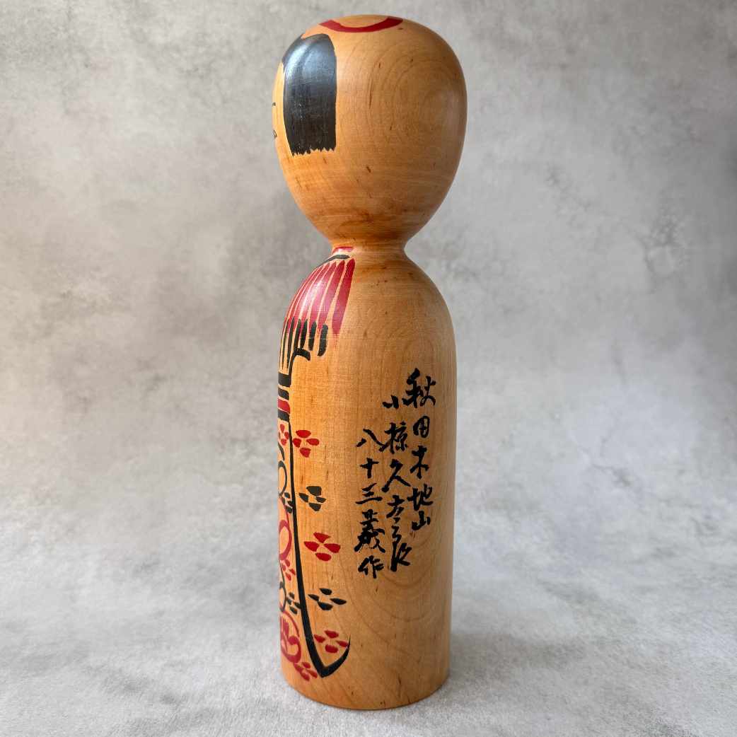 Vintage Japanese Kokeshi Doll by Kyutaro Ogura (1906–1998) | Late Work (Age 83) | 29cm Large | Kijiyama Tradition | Signed | Showa Era Folk Art