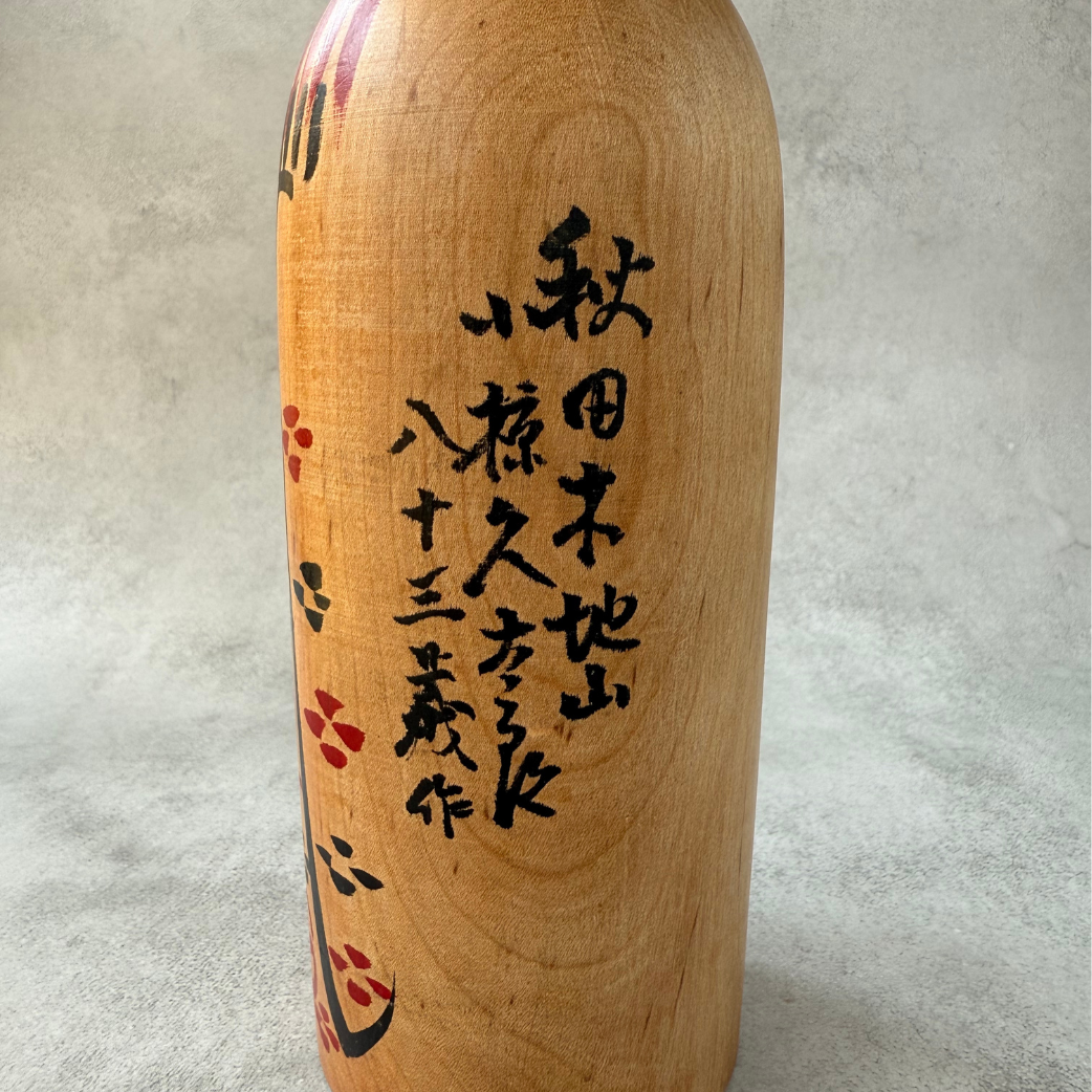 Vintage Japanese Kokeshi Doll by Kyutaro Ogura (1906–1998) | Late Work (Age 83) | 29cm Large | Kijiyama Tradition | Signed | Showa Era Folk Art
