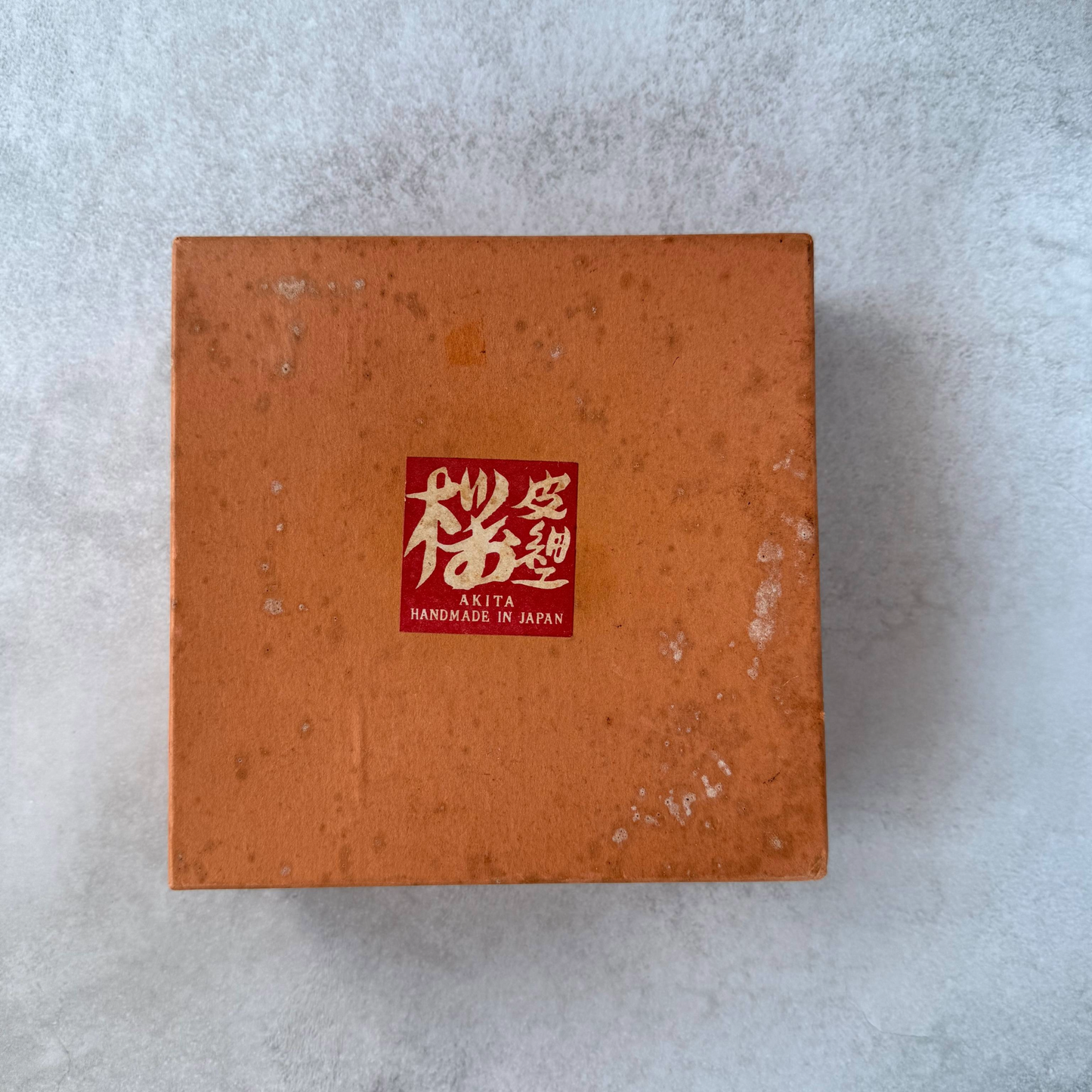 [Handcrafted Kabazaiku Tray Set of 5] Traditional Japanese Cherry Bark Craft from Akita – Square Plates 13cm (5.12in)