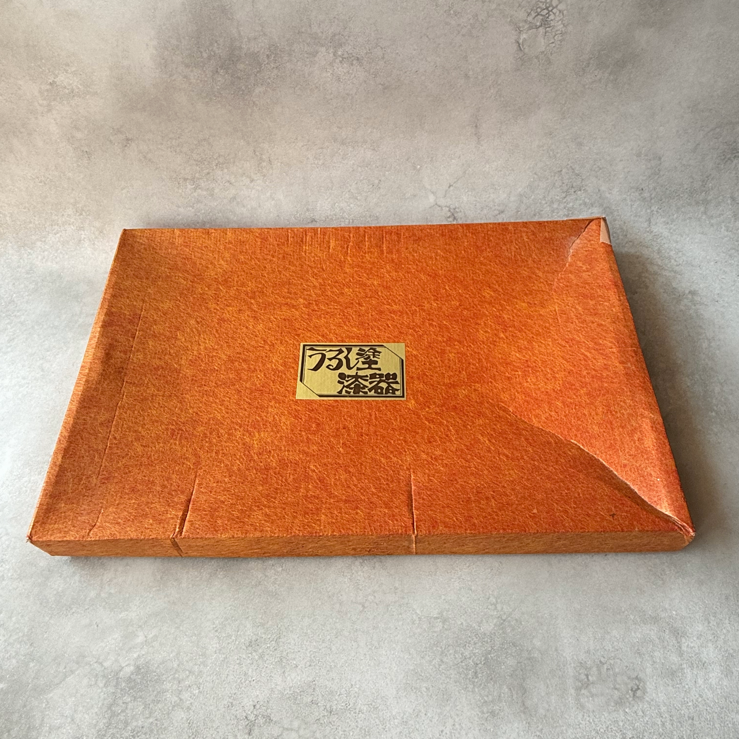 1980s Vintage Lacquer-Style Serving Tray with Handles (Synthetic Lacquerware, Boxed)