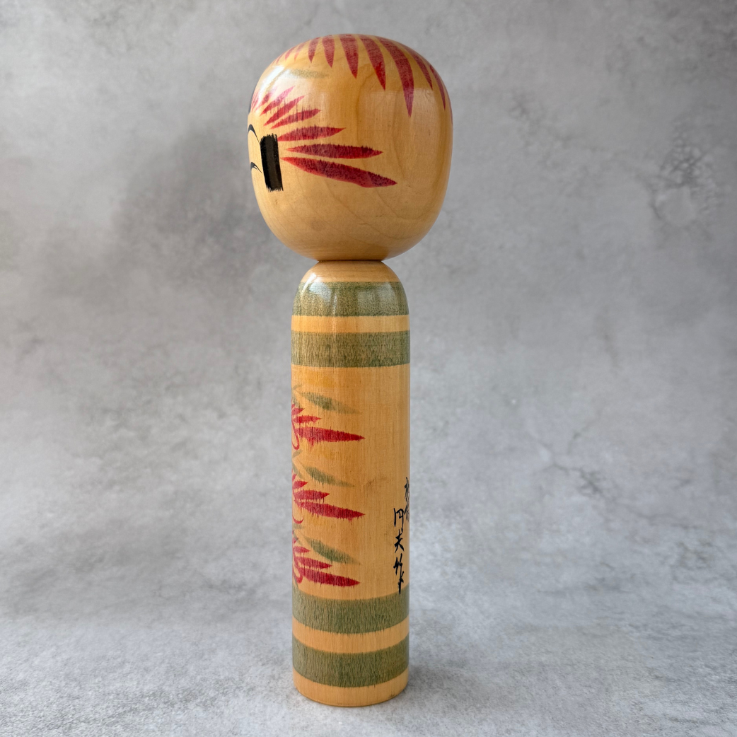 Vintage Kokeshi Doll by Kazuo Sato (1942–2017) | Akiu, Sendai | Traditional Togatta Style | 24cm Japanese Wooden Folk Art