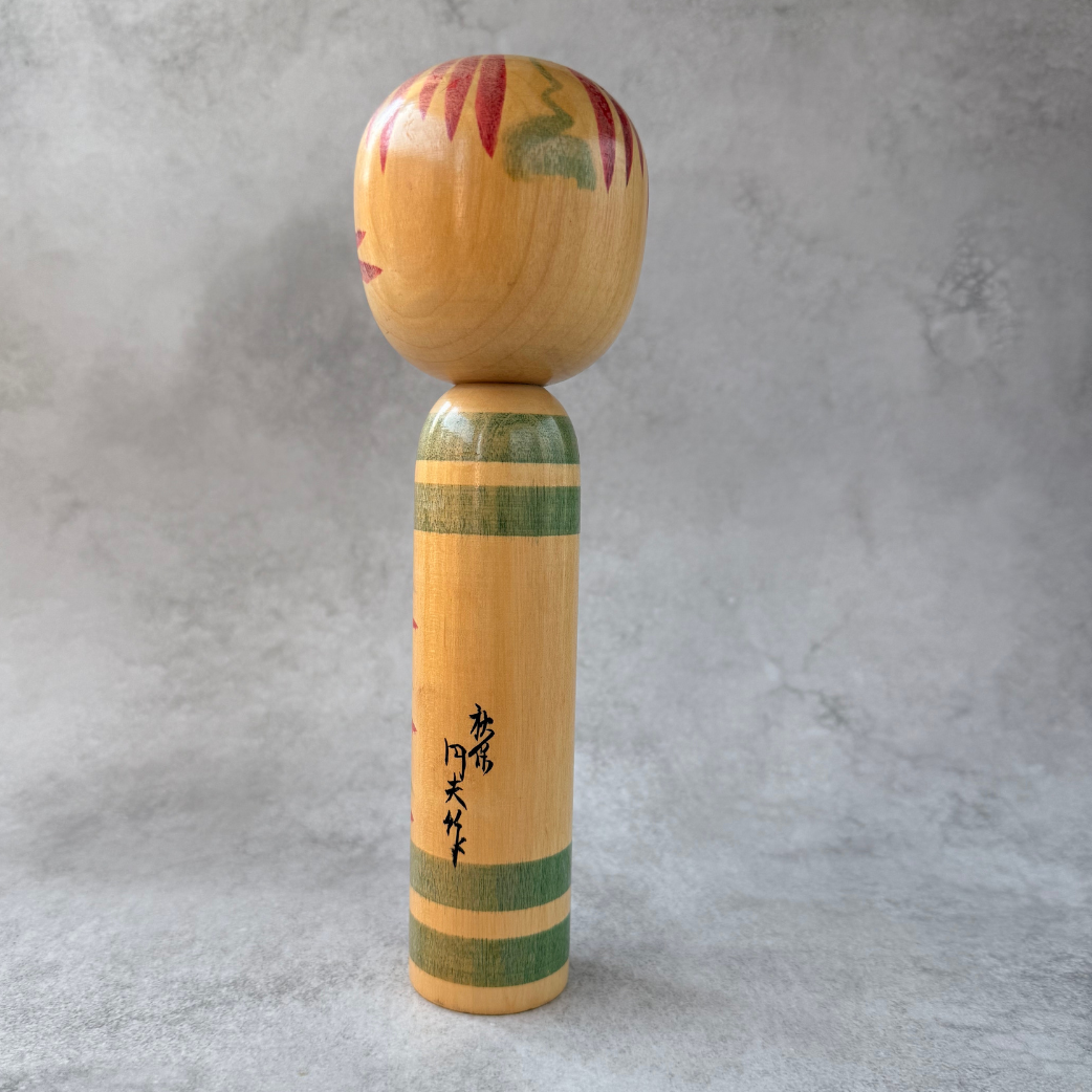 Vintage Kokeshi Doll by Kazuo Sato (1942–2017) | Akiu, Sendai | Traditional Togatta Style | 24cm Japanese Wooden Folk Art