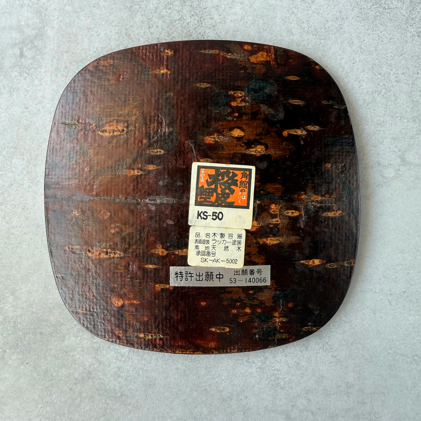 [Handcrafted Kabazaiku Tray Set of 5] Traditional Japanese Cherry Bark Craft from Akita – Square Plates 13cm (5.12in)